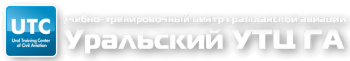 Периодическая наземная подготовка пилотов ВС Ан-74